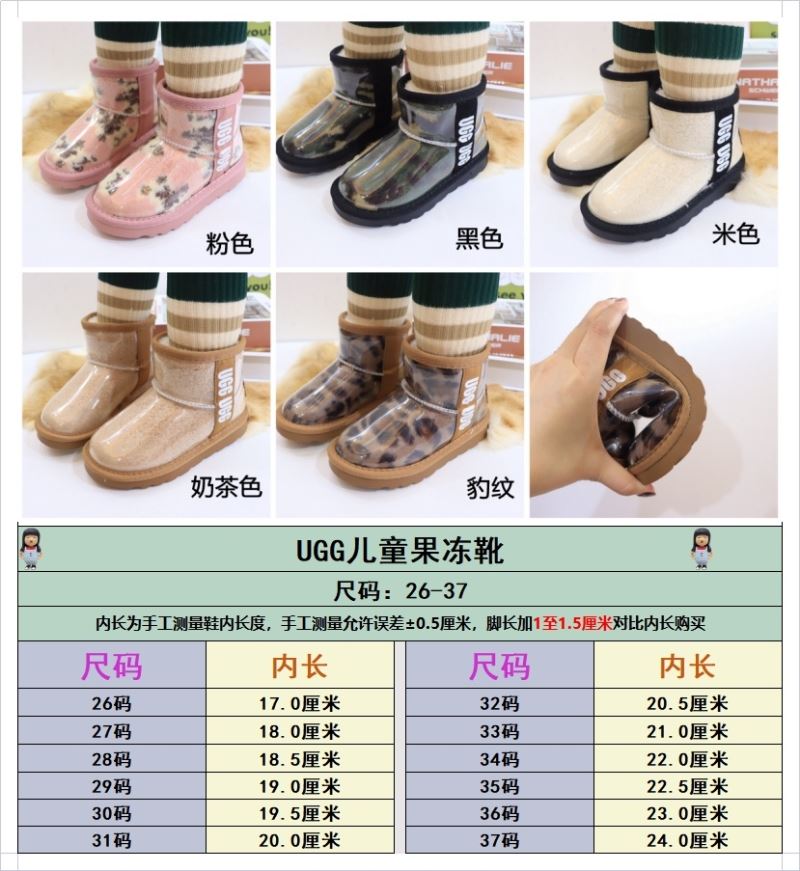 UGG SHOES